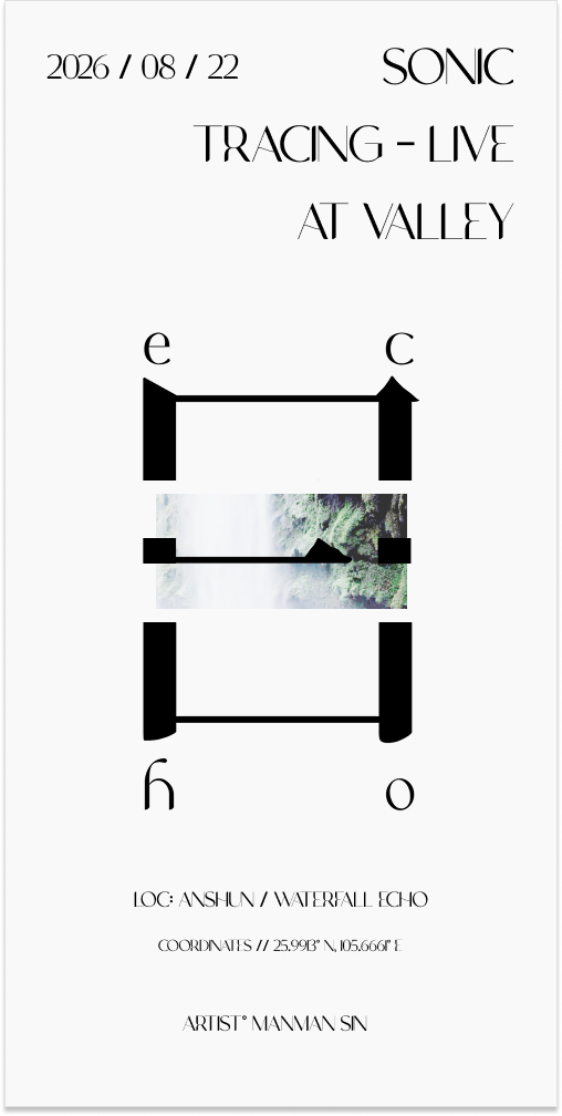 First ECHO fictional event poster.